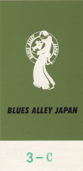 1990 11 17 ticket.jpg