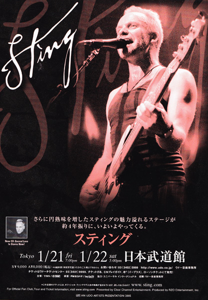 2005 01 21 22 poster.jpg