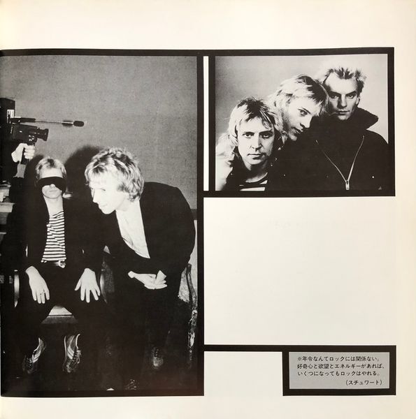 File:1980 02 japan program 05.jpg