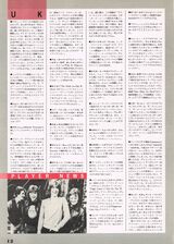 1981 04 15 Player 08.jpg