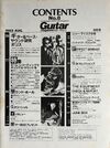 1983 08 Guitar Magazine 01.jpg