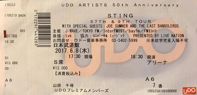 2017 06 08 ticket Shigemi Hayashi.jpg