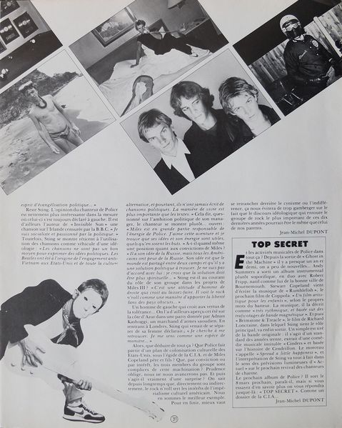 File:1983 03 Rock 06.jpg