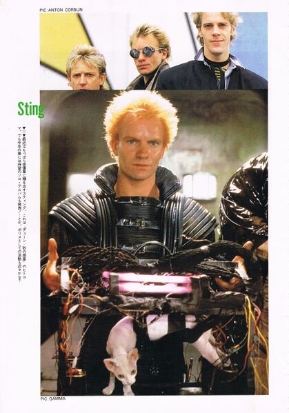 File:1985 02 Music Life 01.jpg