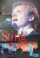 Thumbnail for version as of 05:59, 12 April 2016