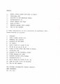 1992 09 news sheet Greatest Hits 2.jpg