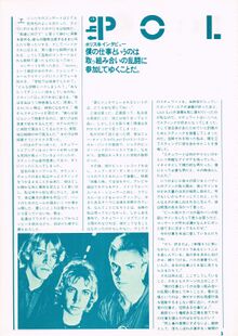 1979 09 rockin on 01.jpg