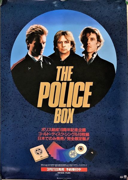 File:The Police Box poster.jpg