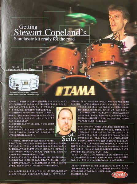 File:2001 12 Rhythm And Drums Magazine 11.jpg