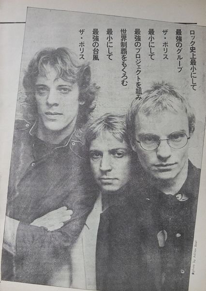 File:Music Life 10.jpg