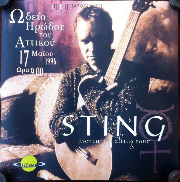 File:1996 05 17 poster Toni Carbo.jpg