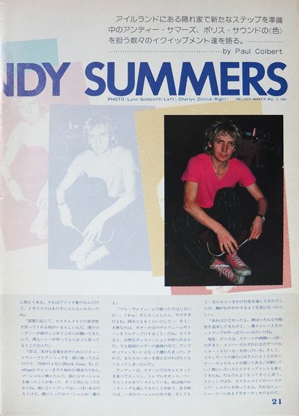 File:1981 08 30 Player 02.jpg