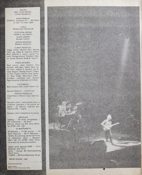 File:1982 07 02 Dzuboks 08.jpg