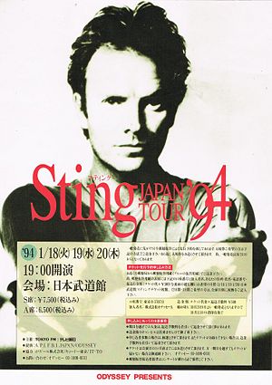 1994 01 18 19 20 flyer.jpg