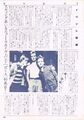 Thumbnail for version as of 05:16, 7 November 2024