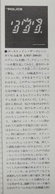 1981 11 15 Player 08.jpg