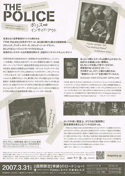 File:2007 03 31 flyer back.jpg