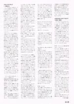 1979 10 Player 04.jpg