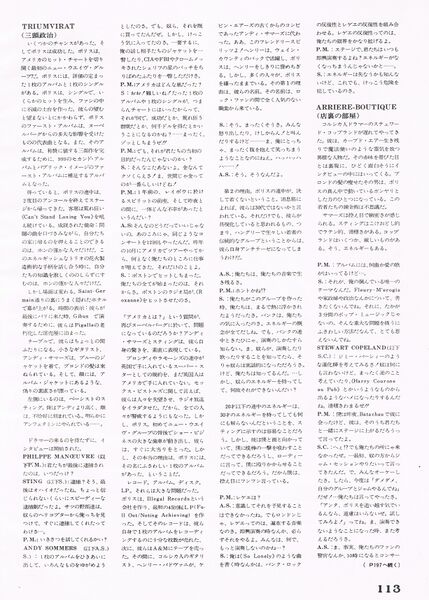 File:1979 10 Player 04.jpg