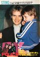 1981 01 05 Weekly FM 03.jpg