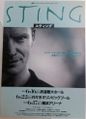 1995 06 tour flyer Toni Carbo.jpg