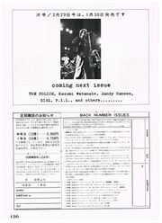 1980 02 15 Player 04.jpg