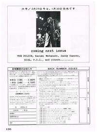 1980 02 15 Player 04.jpg