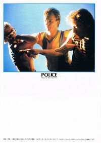 1980 12 Rockin F 01.jpg