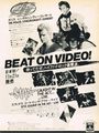 1984 12 Adlib ad.jpg