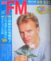 1985 09 09 Weekly FM cover.jpg