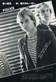 1980 02 Music Life 10.jpg