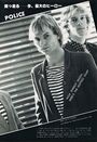 1980 02 Music Life 10.jpg