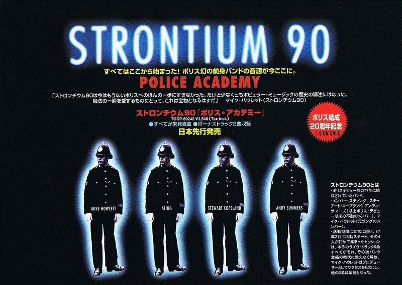 File:1997 08 rockin on ad.jpg