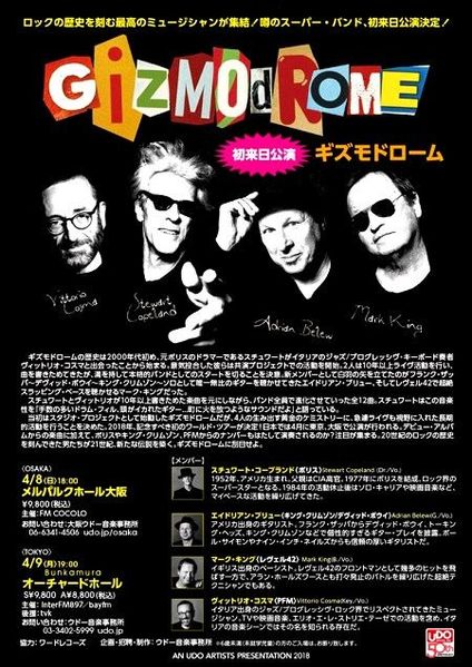 File:2018 04 flyer Osamu Mohri.jpg
