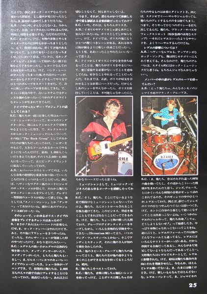 File:1980 02 29 Player 05.jpg