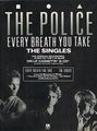 1986 11 Smash Hits ad.jpg