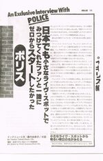 1979 10 Music Life 05.jpg