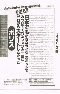 1979 10 Music Life 05.jpg