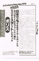 Thumbnail for version as of 03:34, 23 October 2024