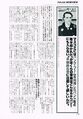 Thumbnail for version as of 01:03, 19 October 2024