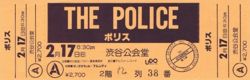 1980 02 17 ticket.jpg