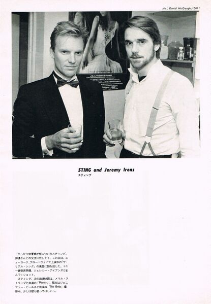 File:1985 03 Music Life 02.jpg