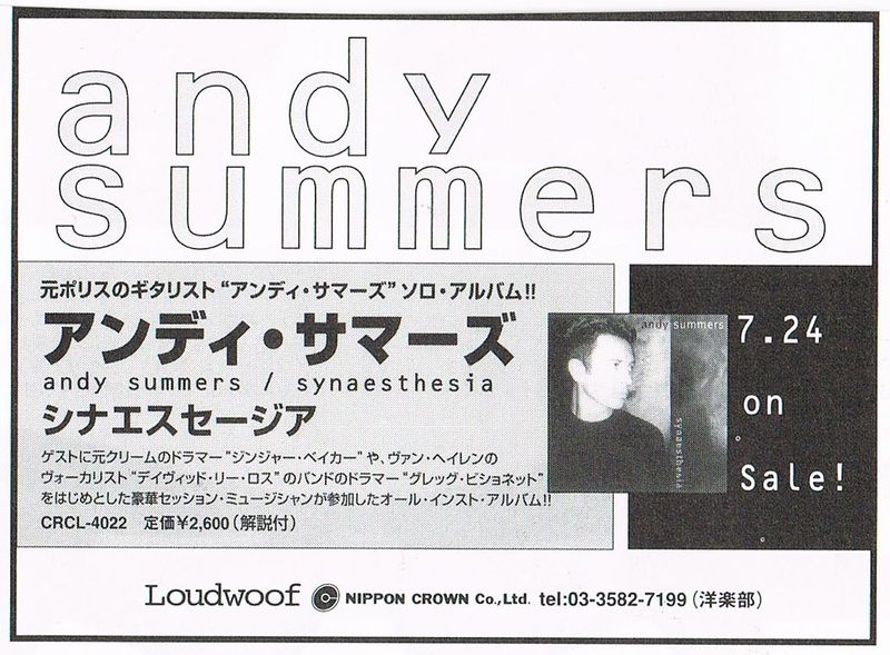 File:1997 07 DIG ad.jpg