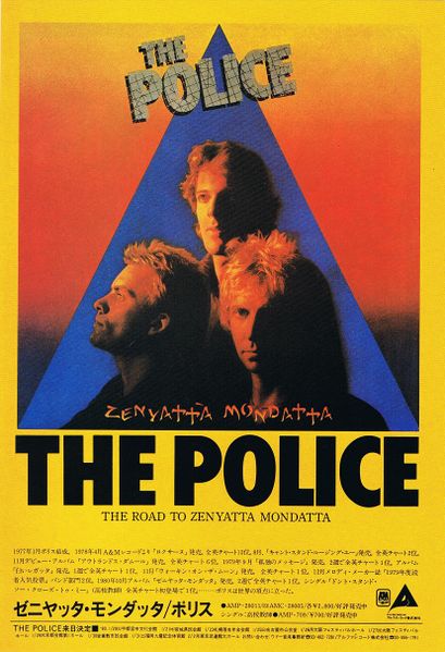 File:1980 12 Music Life Zenyatta Mondatta ad.jpg