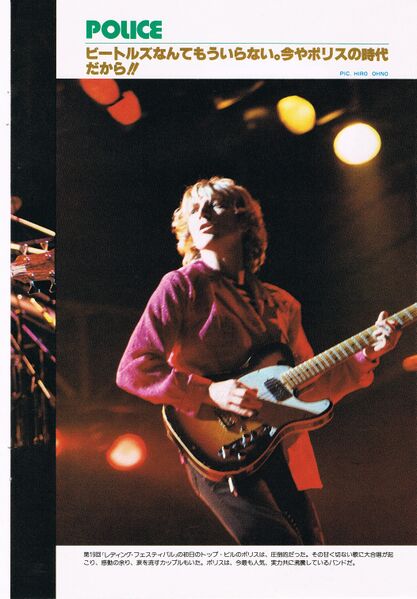 File:1979 10 Ongaku Senka 02.jpg