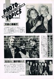 1985 02 Music Life 03.jpg