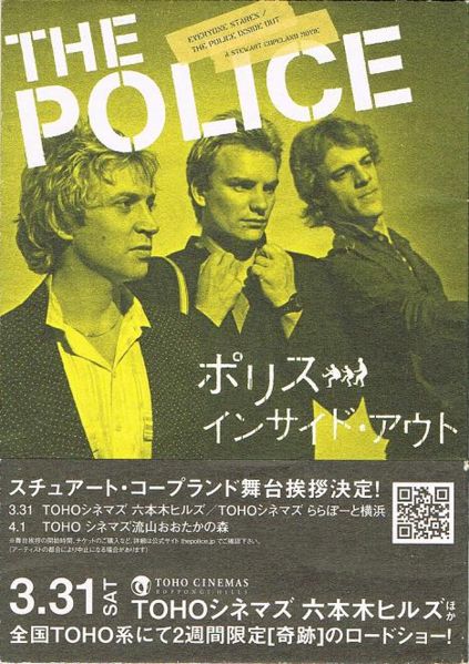 File:2007 04 01 flyer.jpg
