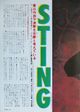 1985 09 rockin on 08.jpg