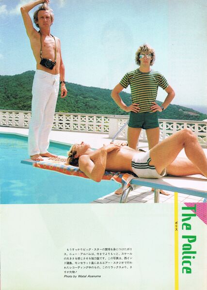 File:1981 12 Rock Show 01.jpg