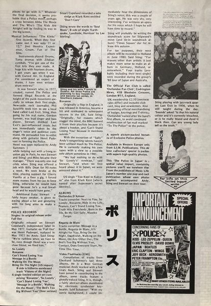 File:1980 THE POLICE Star Club 05.jpg